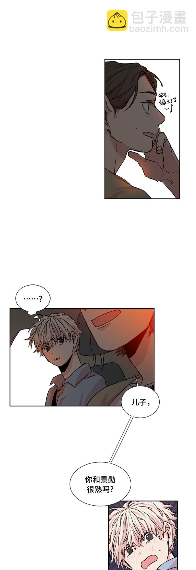 第17话16