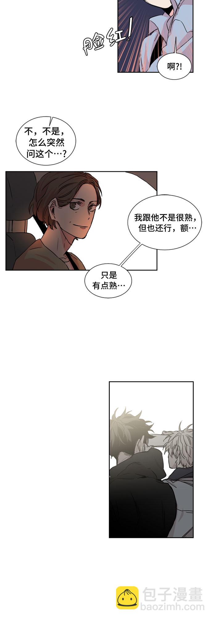 第17话17