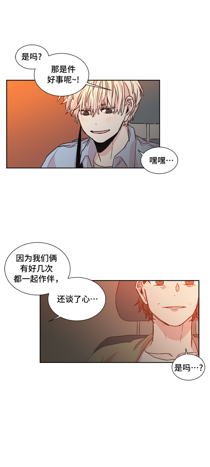 第17话19