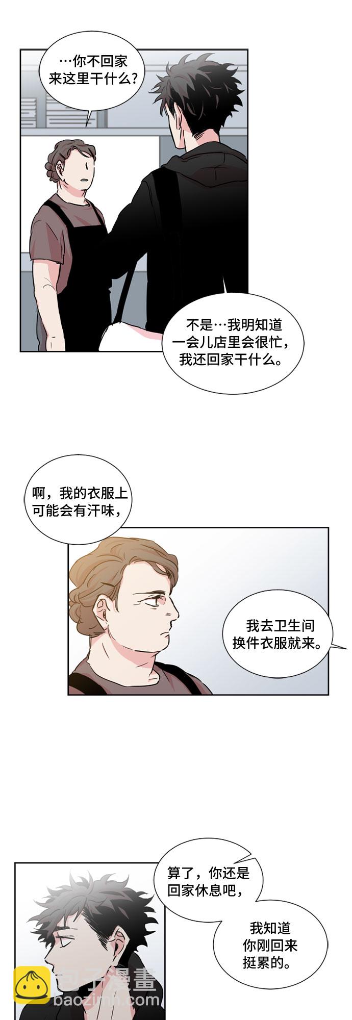 第17话23