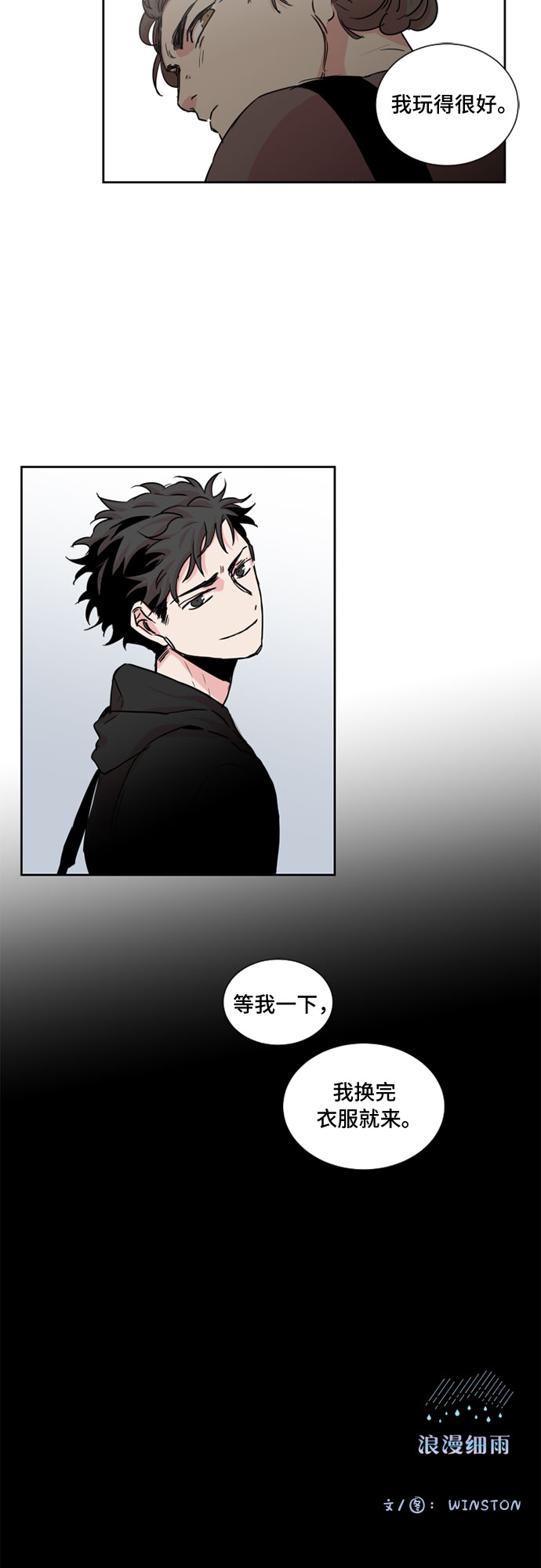 第17话25