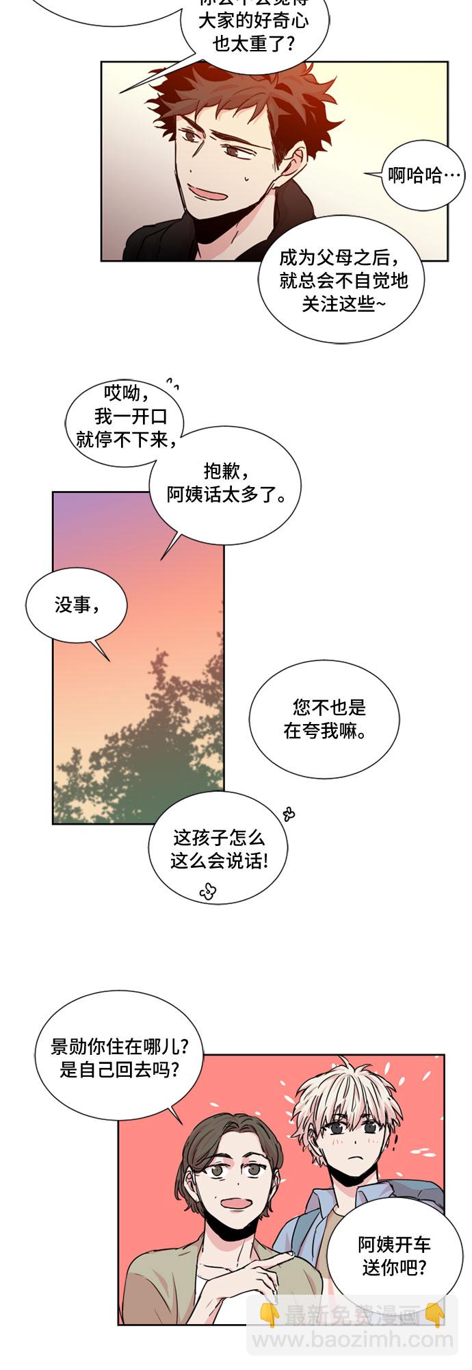 第17话9