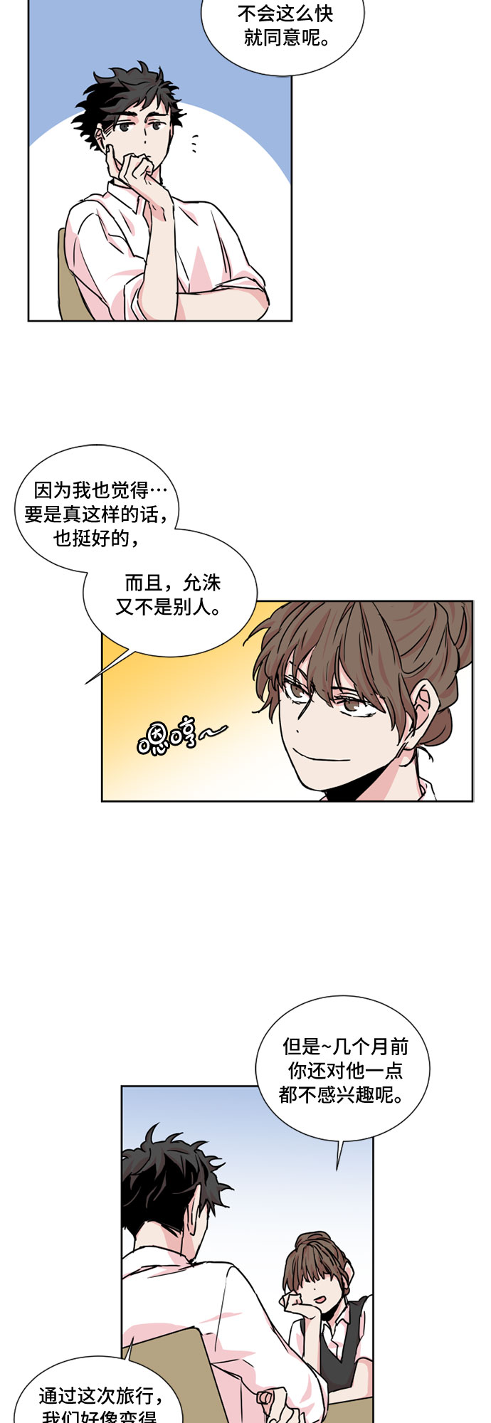 第18话14