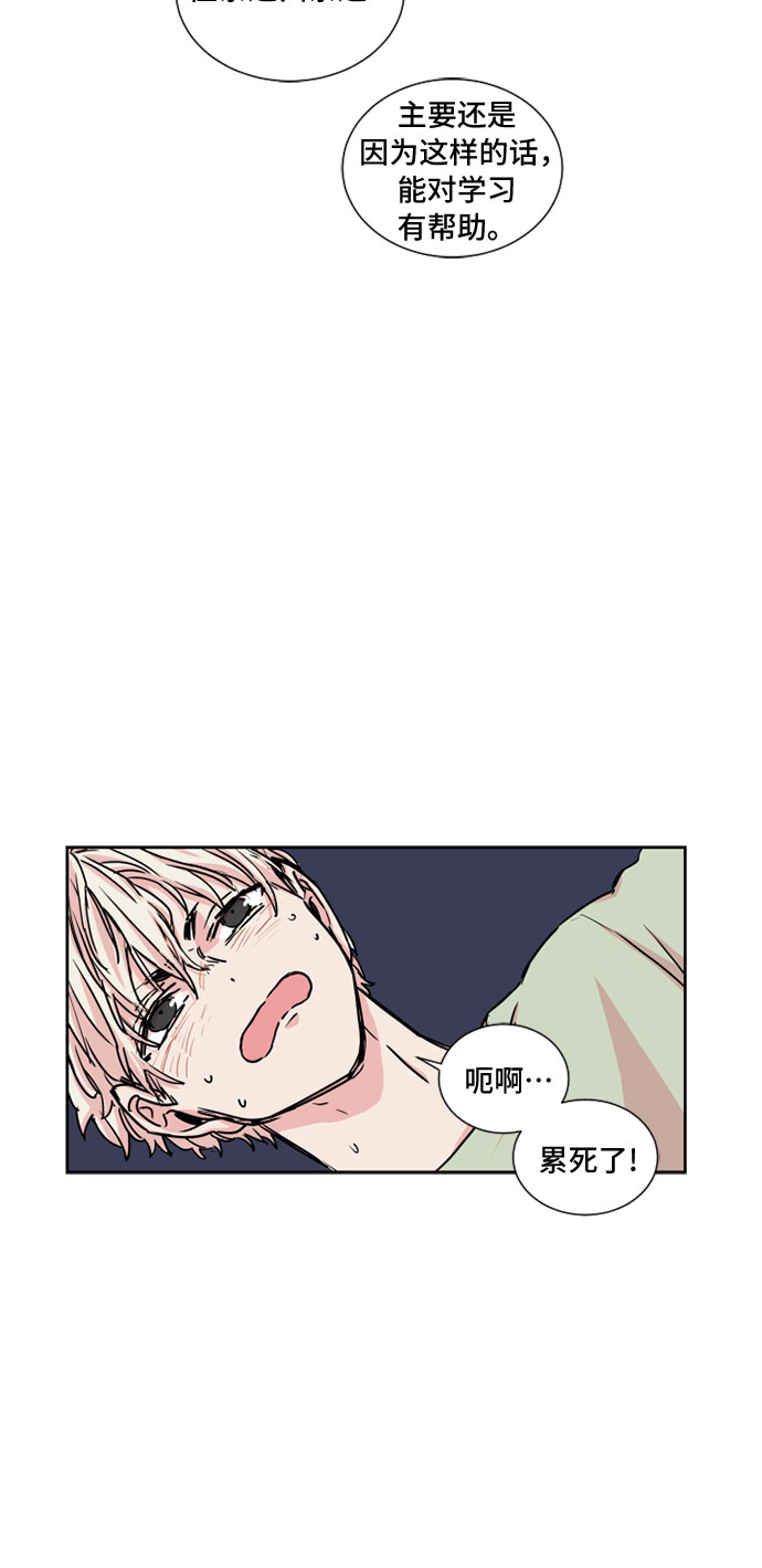 第18话16