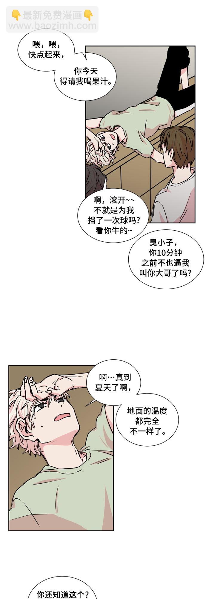 第18话17