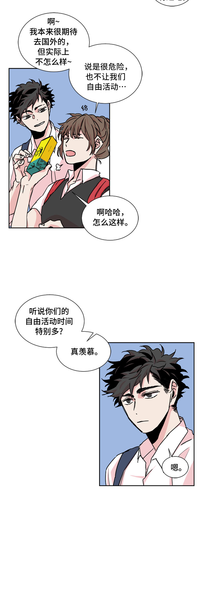 第18话2