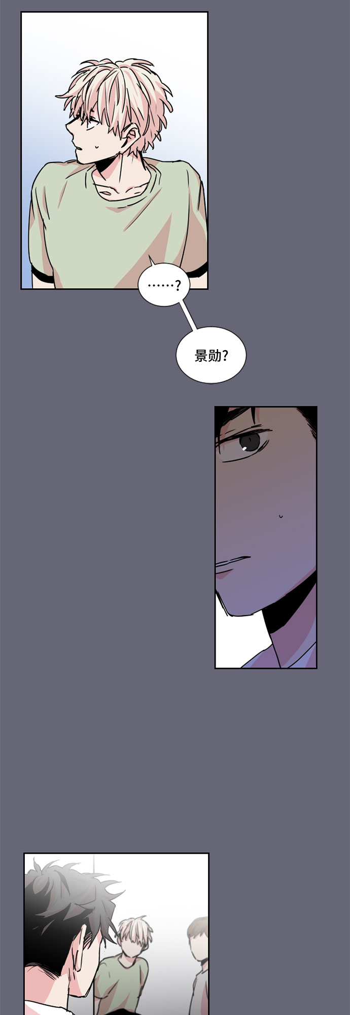 第18话26