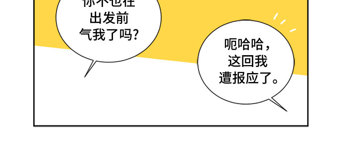第18话4