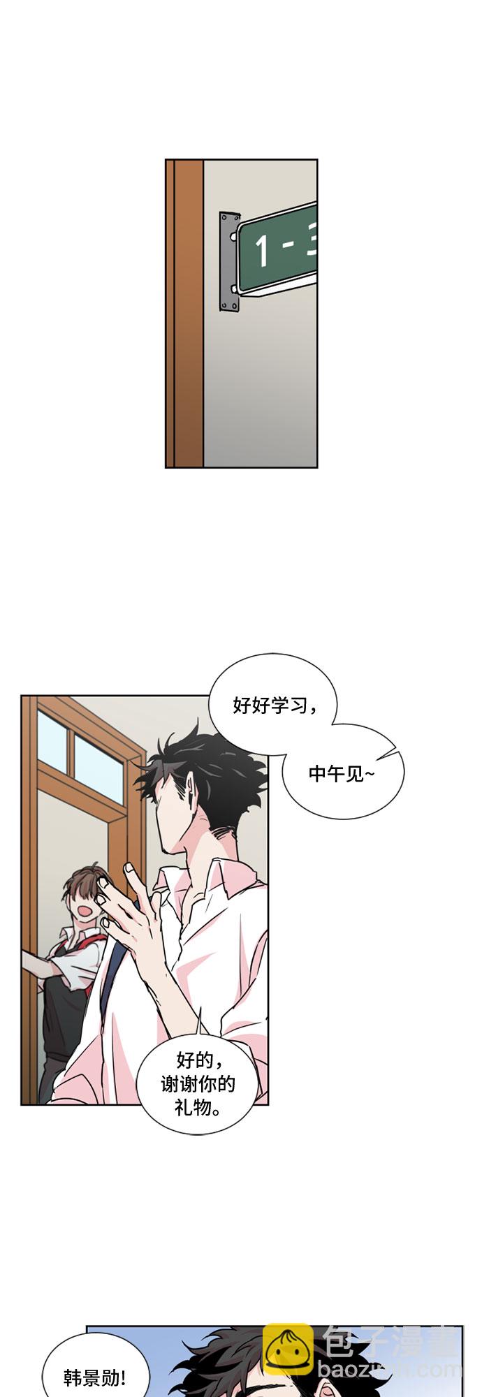 第18话5