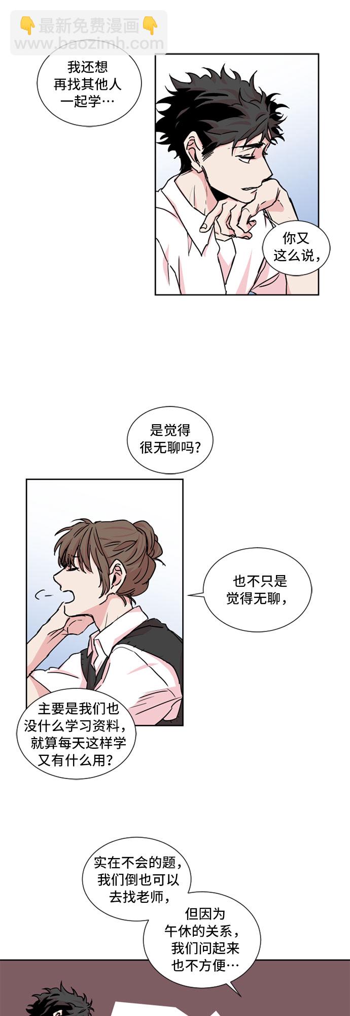 第18话9