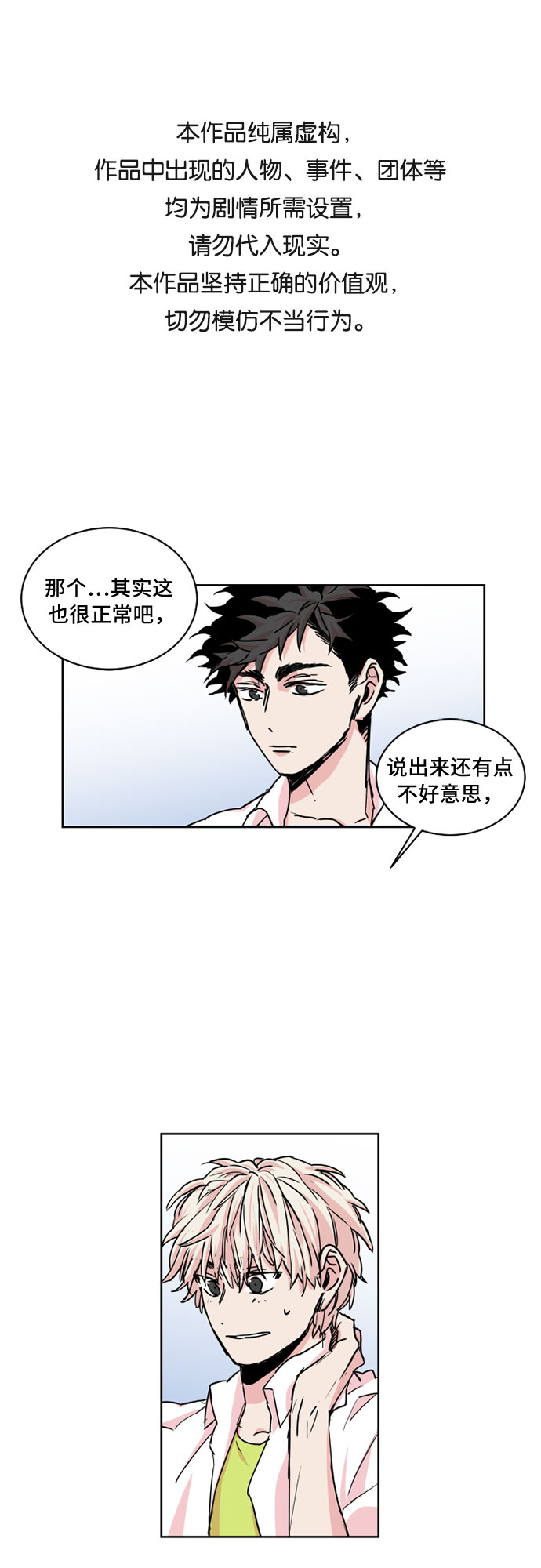 第21话0