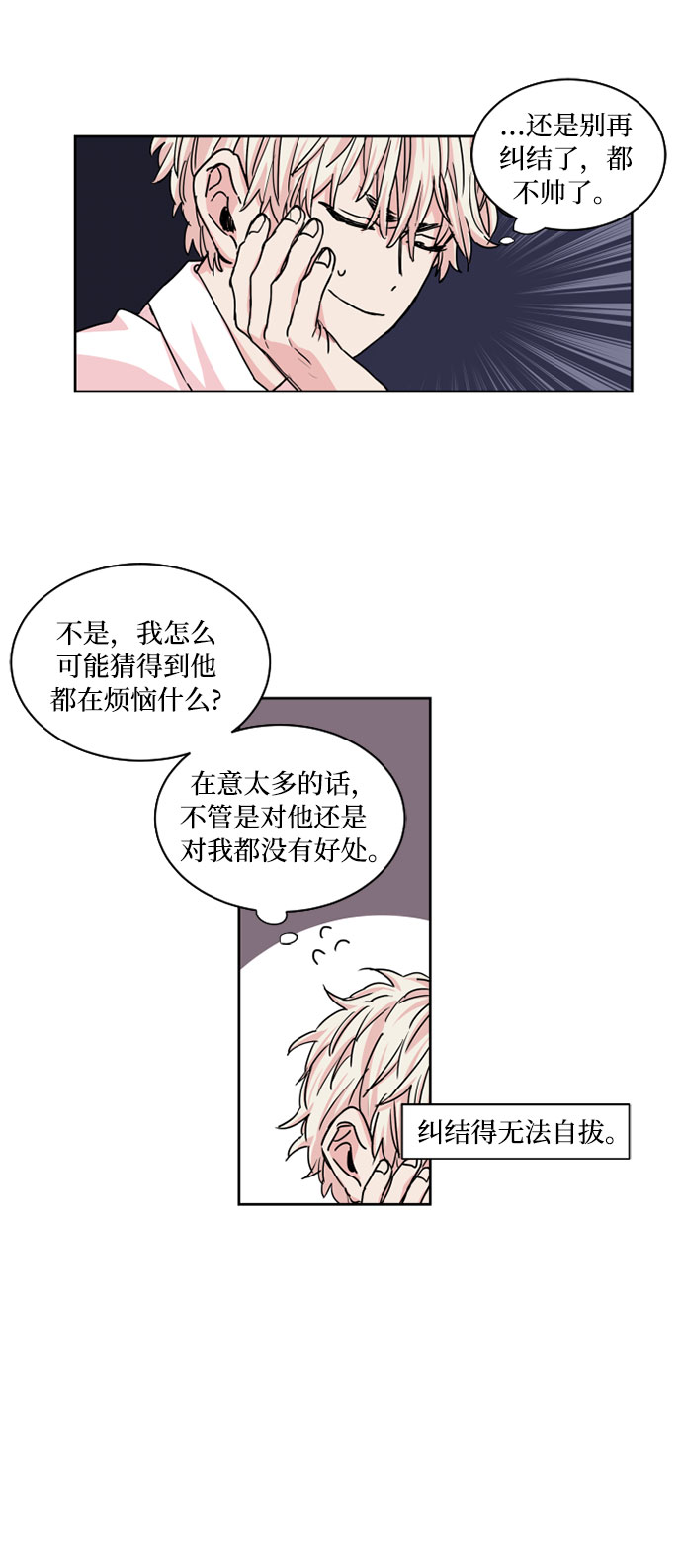 第21话15