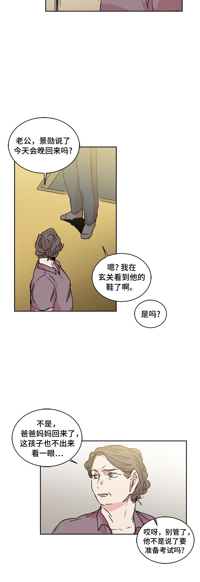 第21话18
