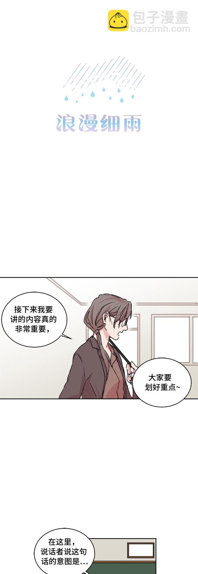 第21话2