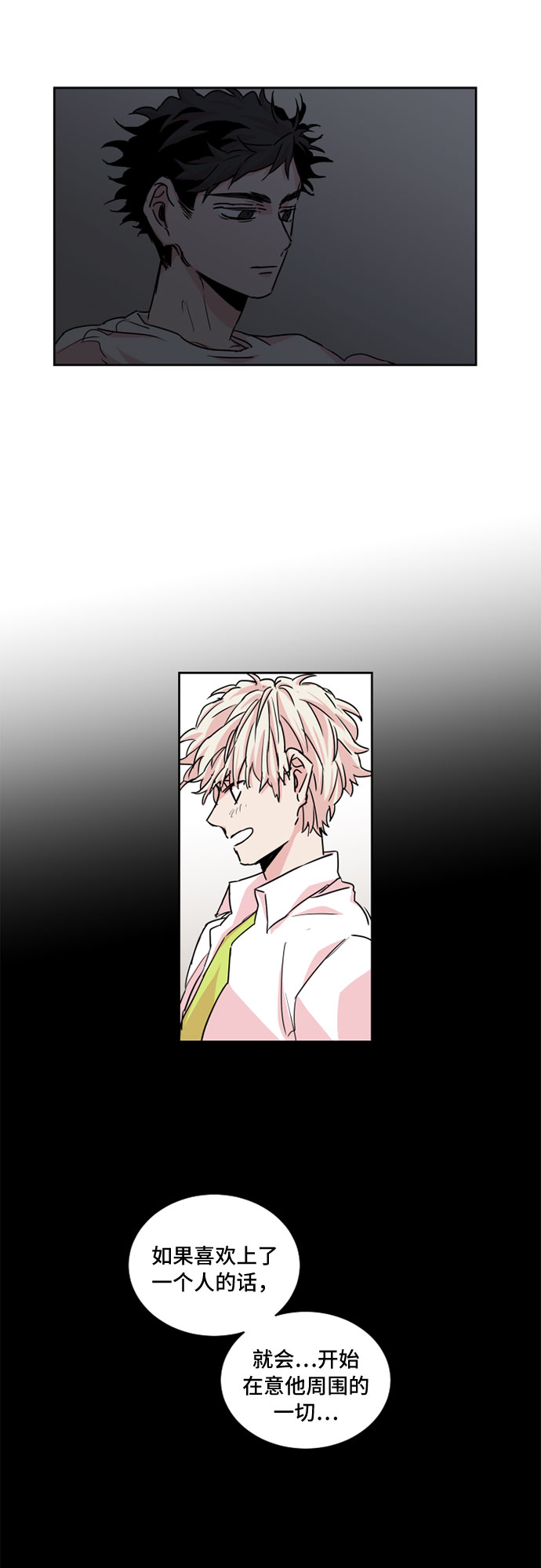 第21话20