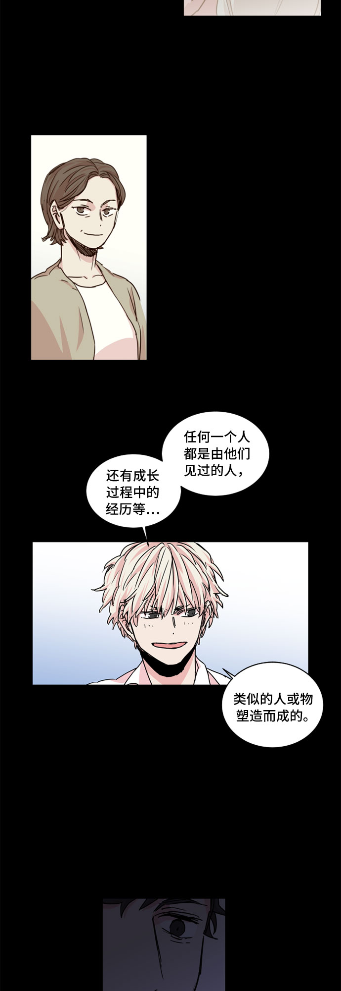 第21话22