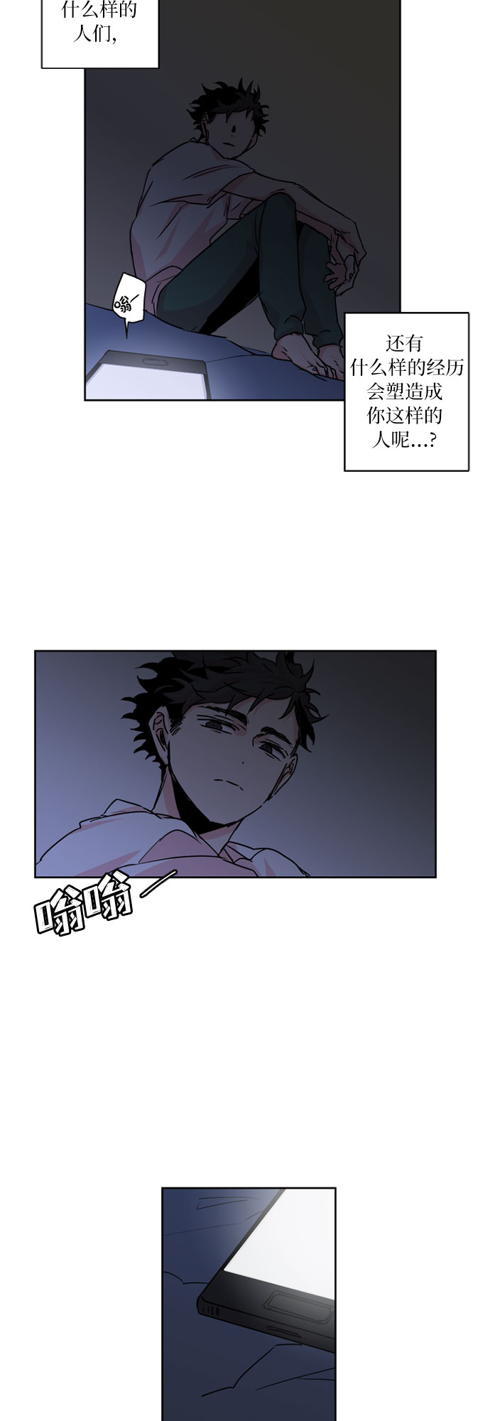 第21话25