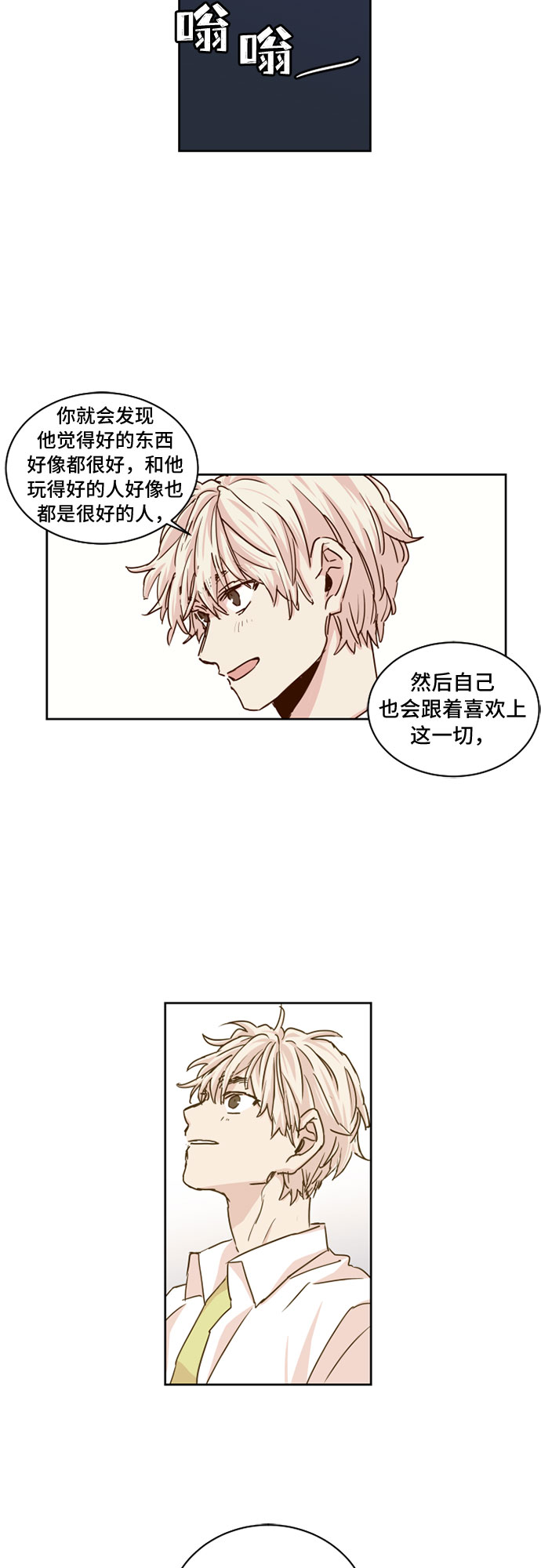 第21话26