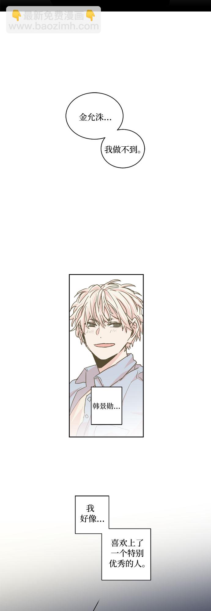 第21话30