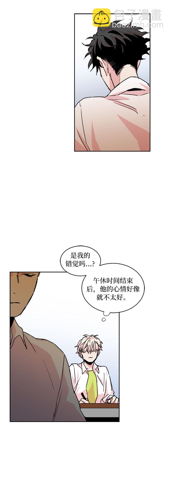 第21话4