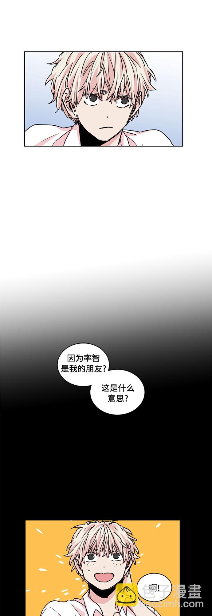 第21话5