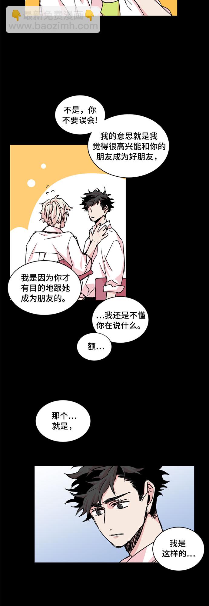 第21话6