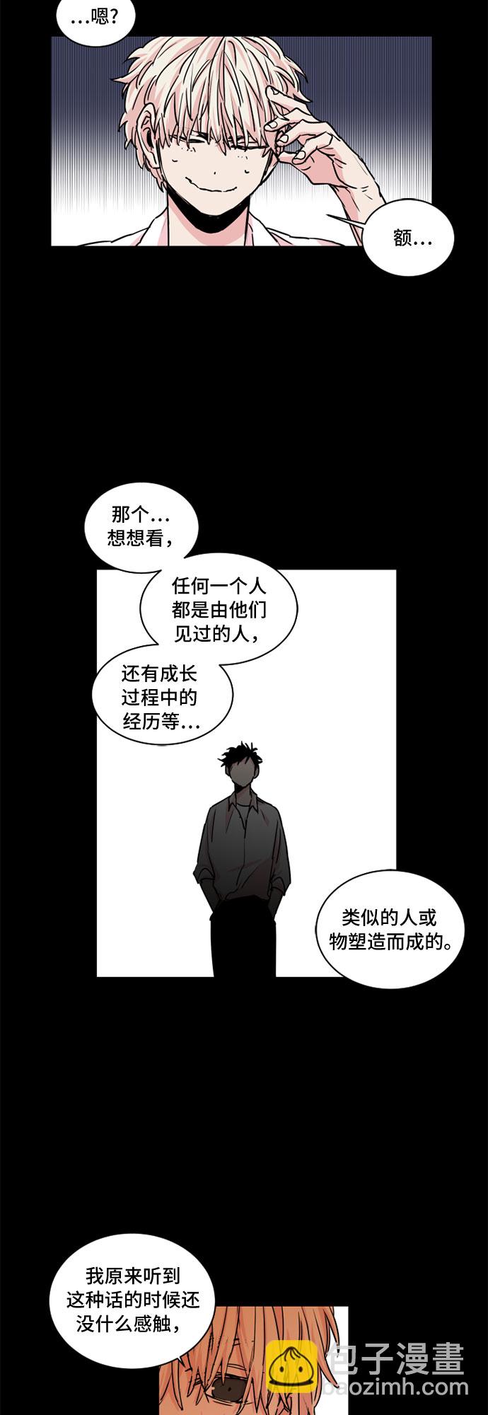 第21话9