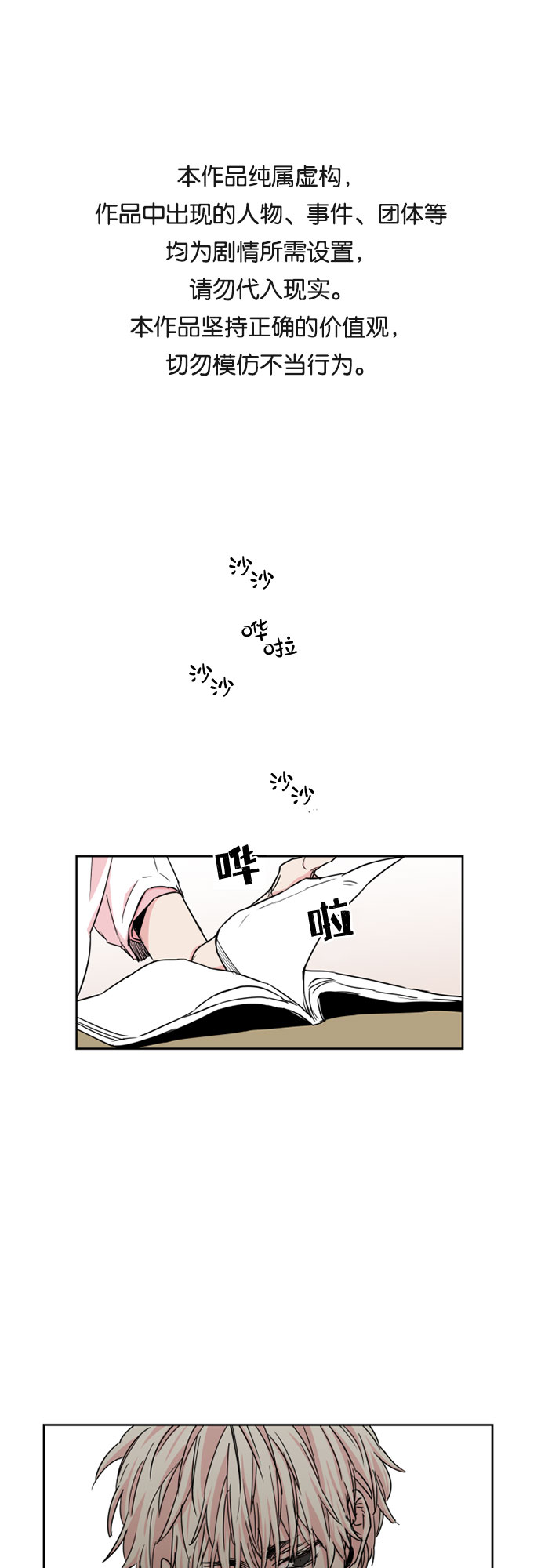 第22话0