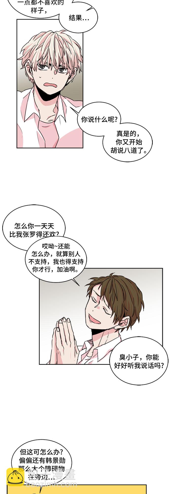 第22话10