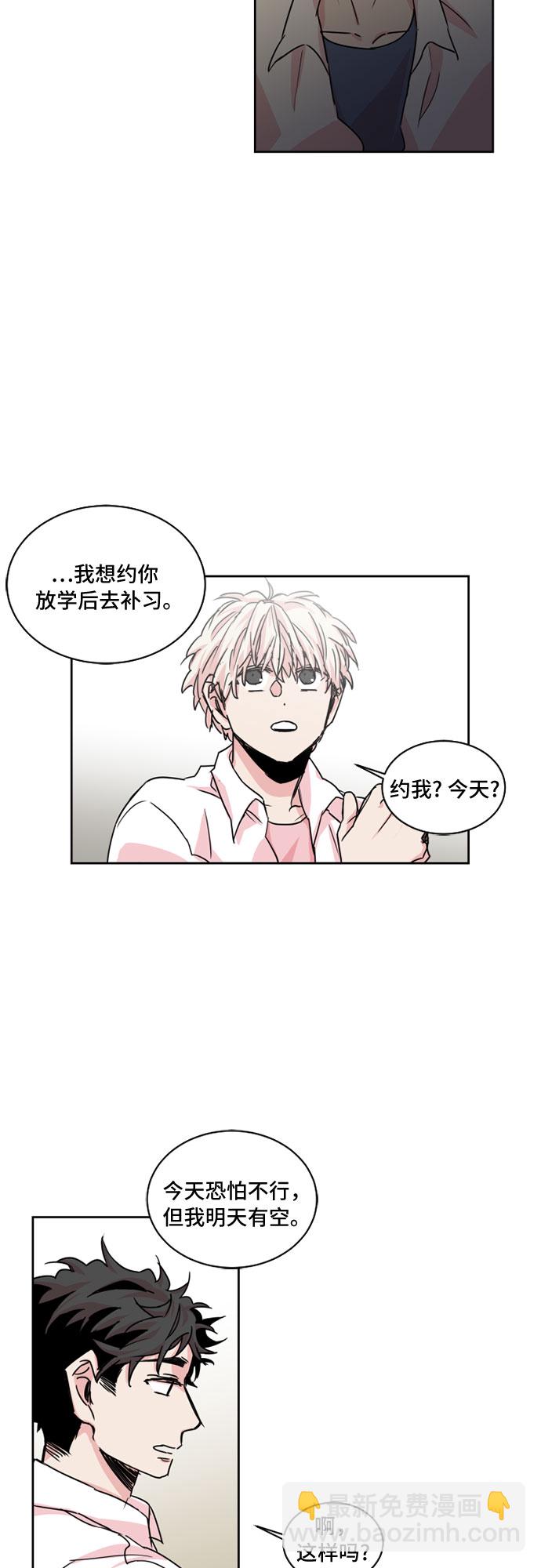 第22话14