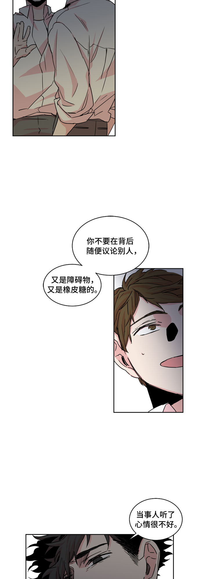 第22话17