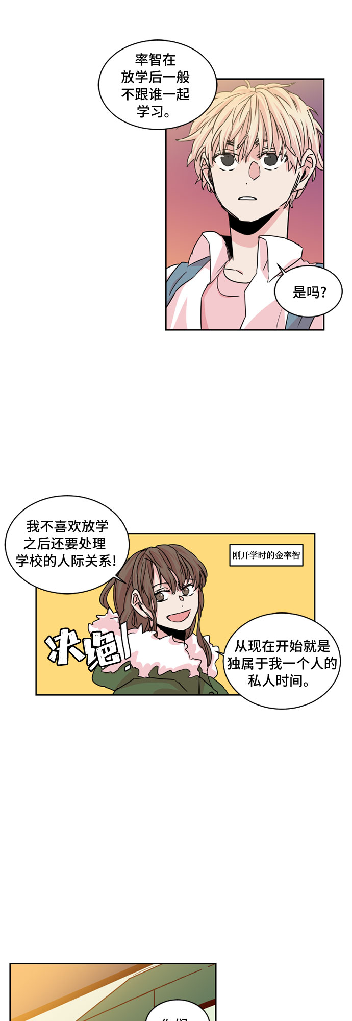 第22话24