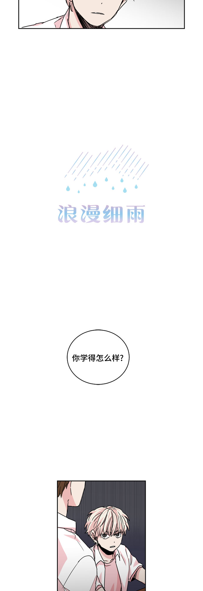第22话6