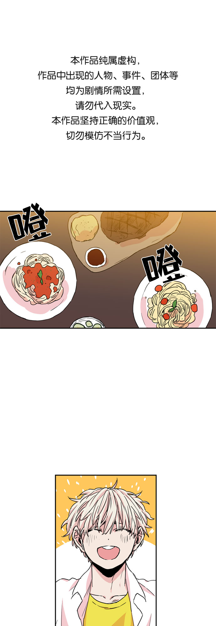 第24话0