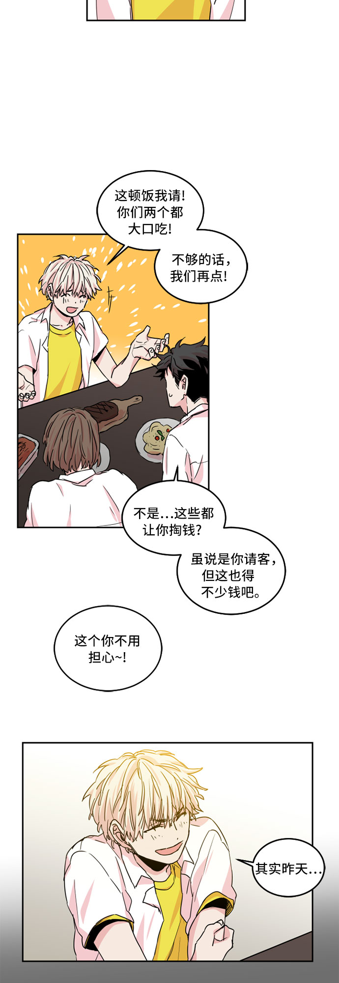 第24话1