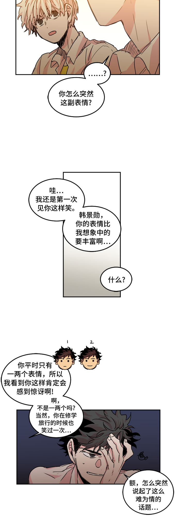 第24话21