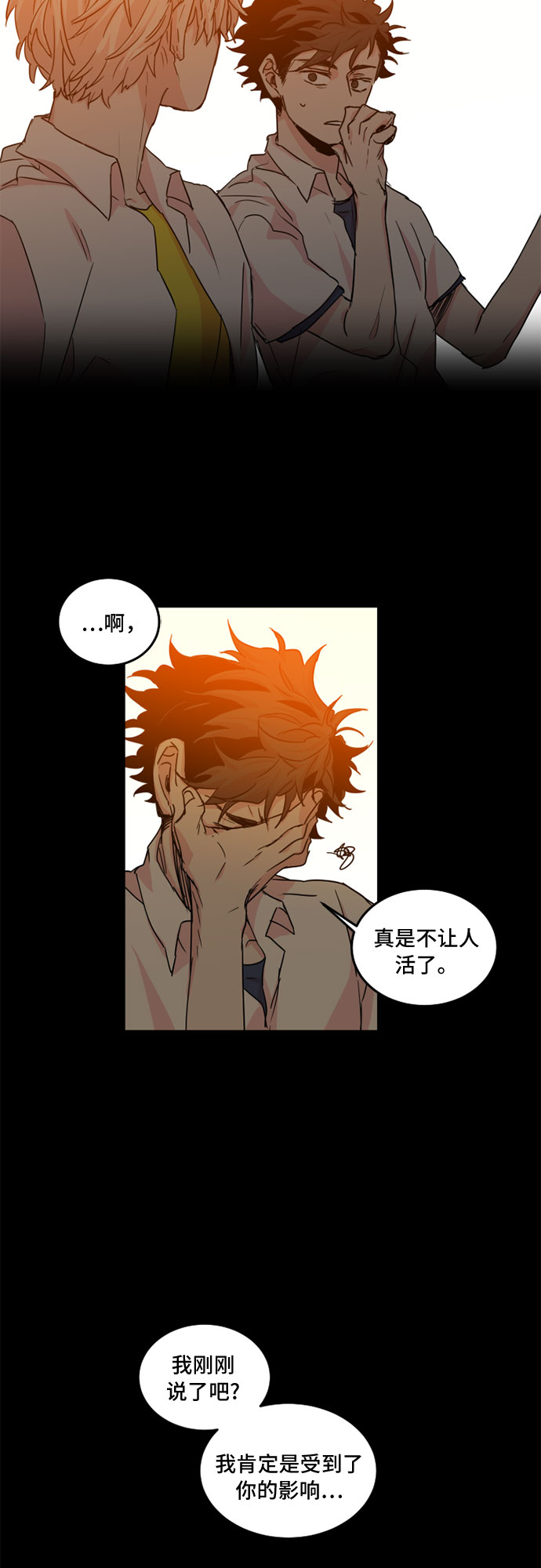 第24话29
