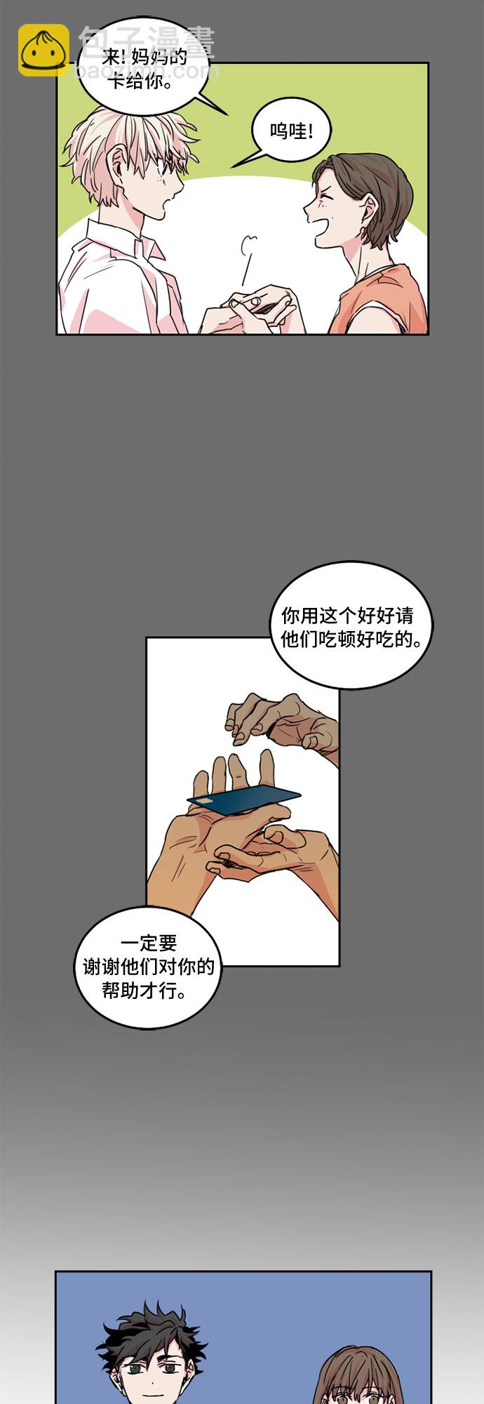 第24话4