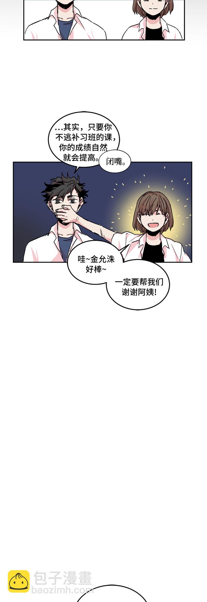 第24话5