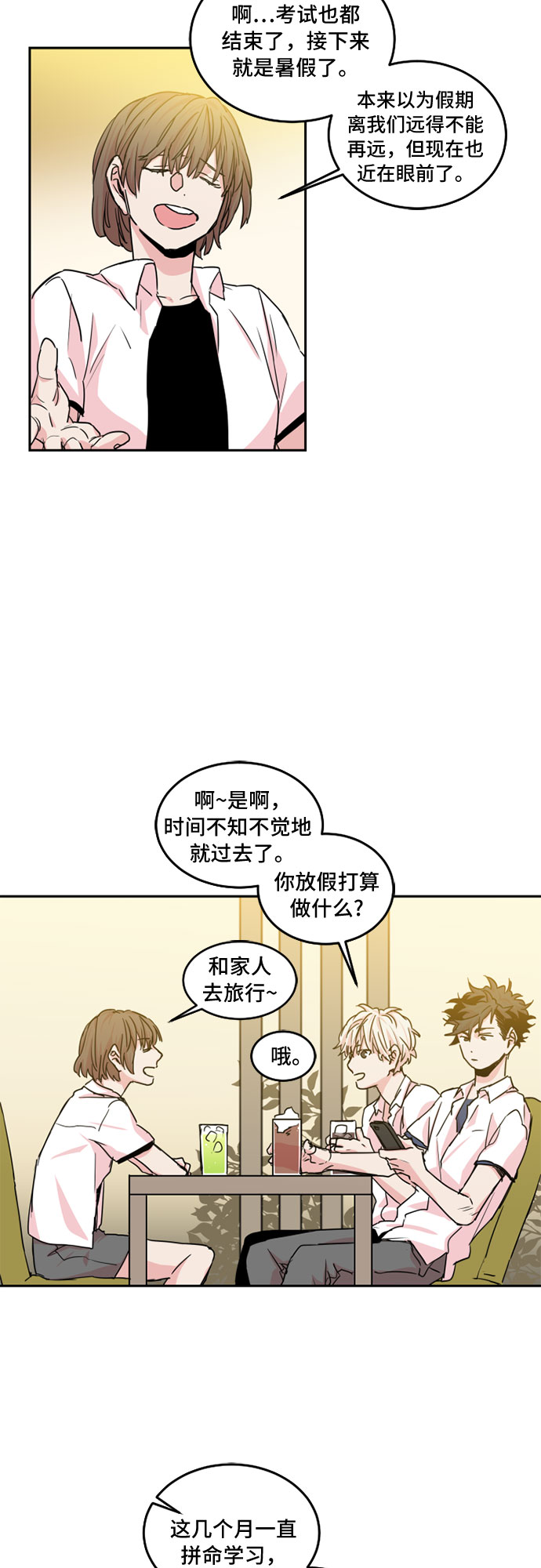 第24话6