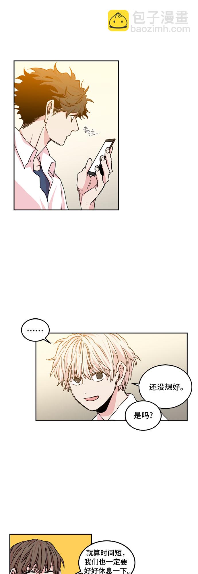 第24话8