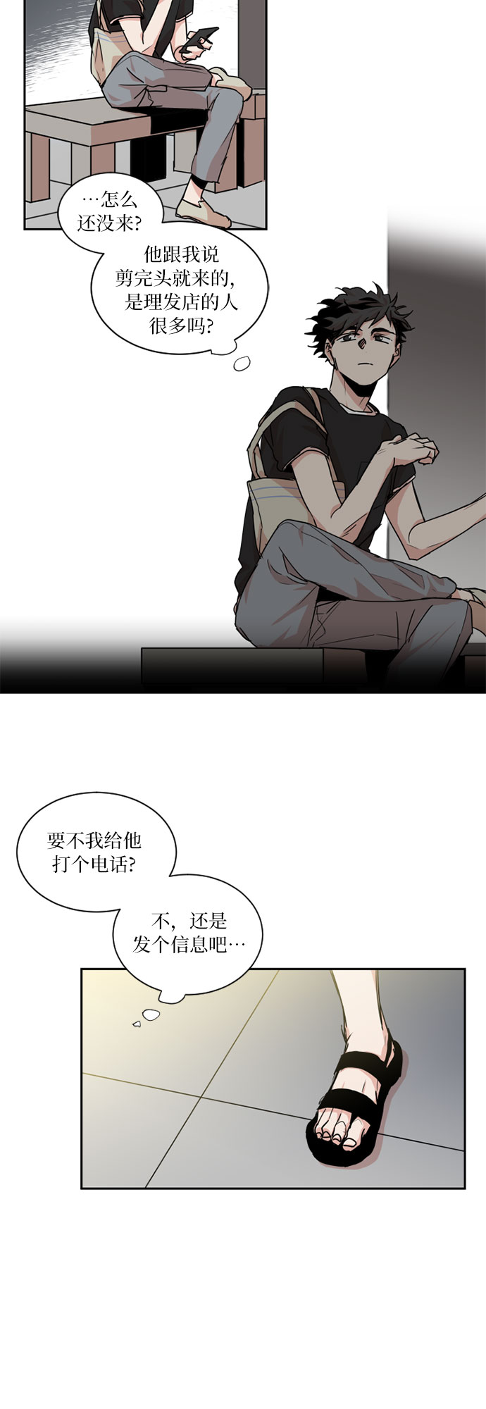 第27话1