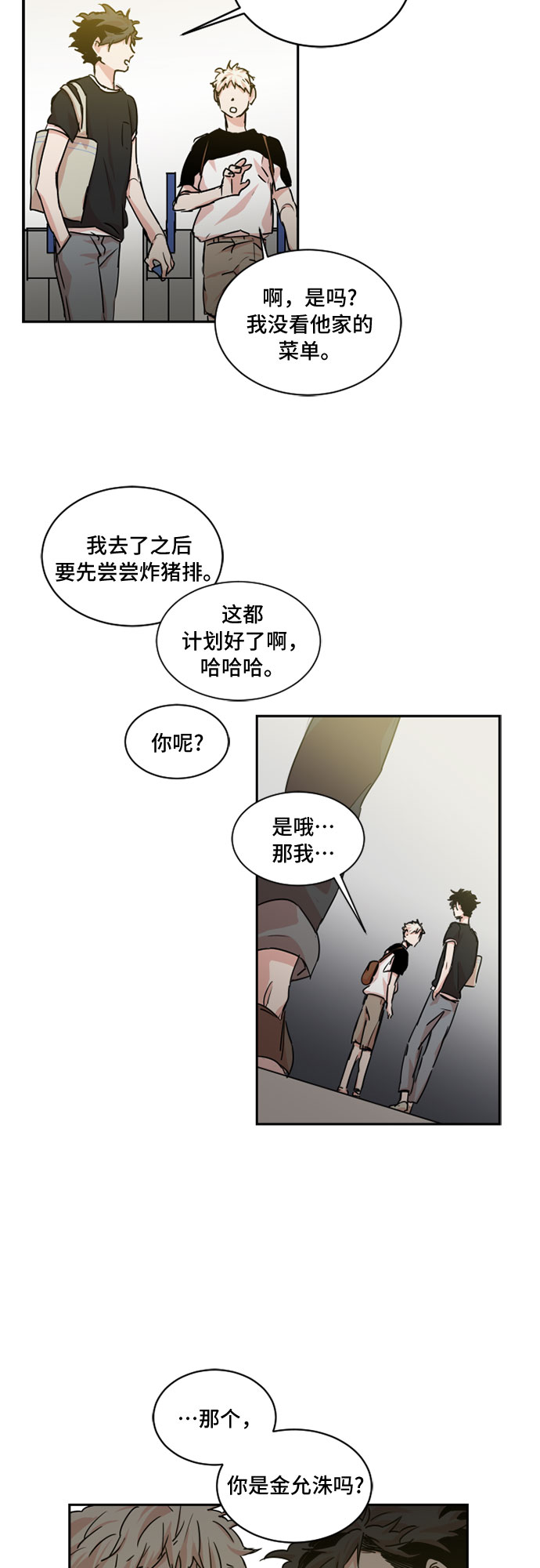 第27话13