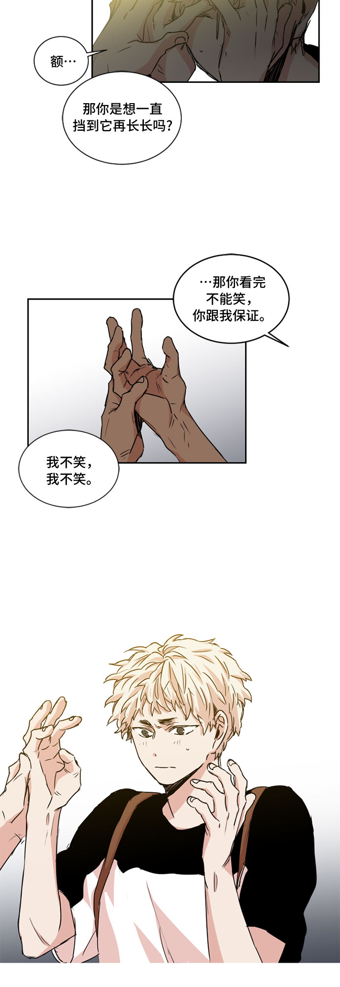 第27话5