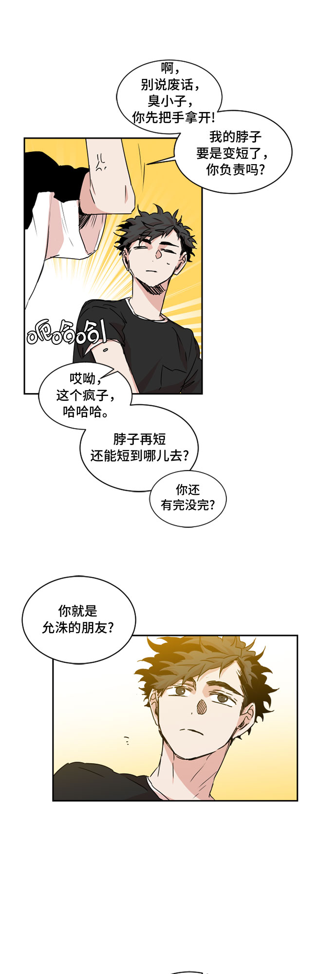 第28话1