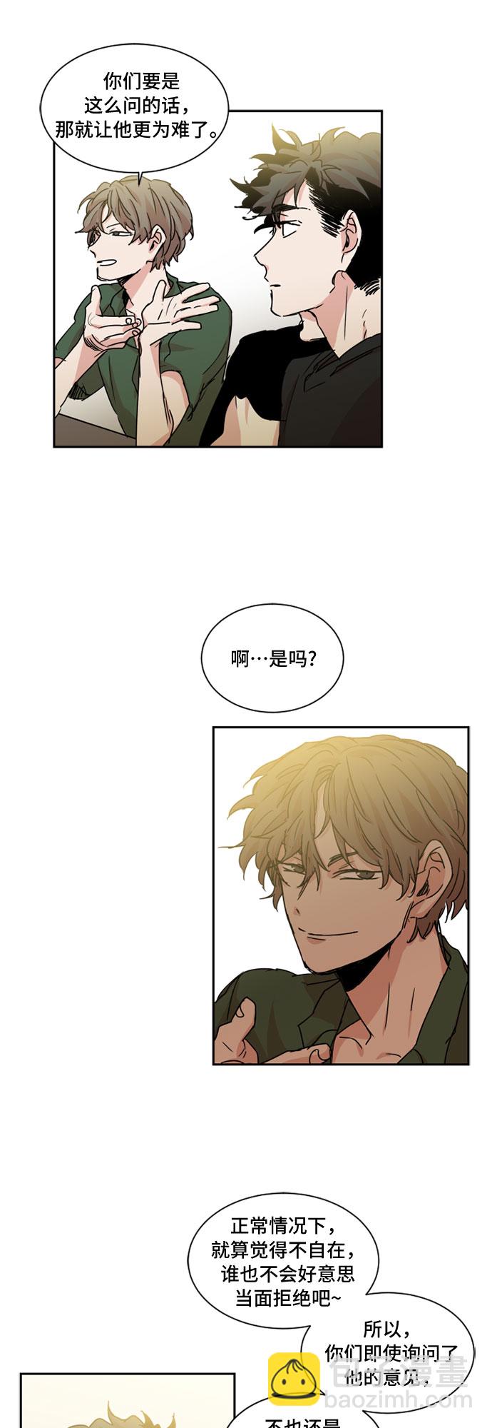 第28话12