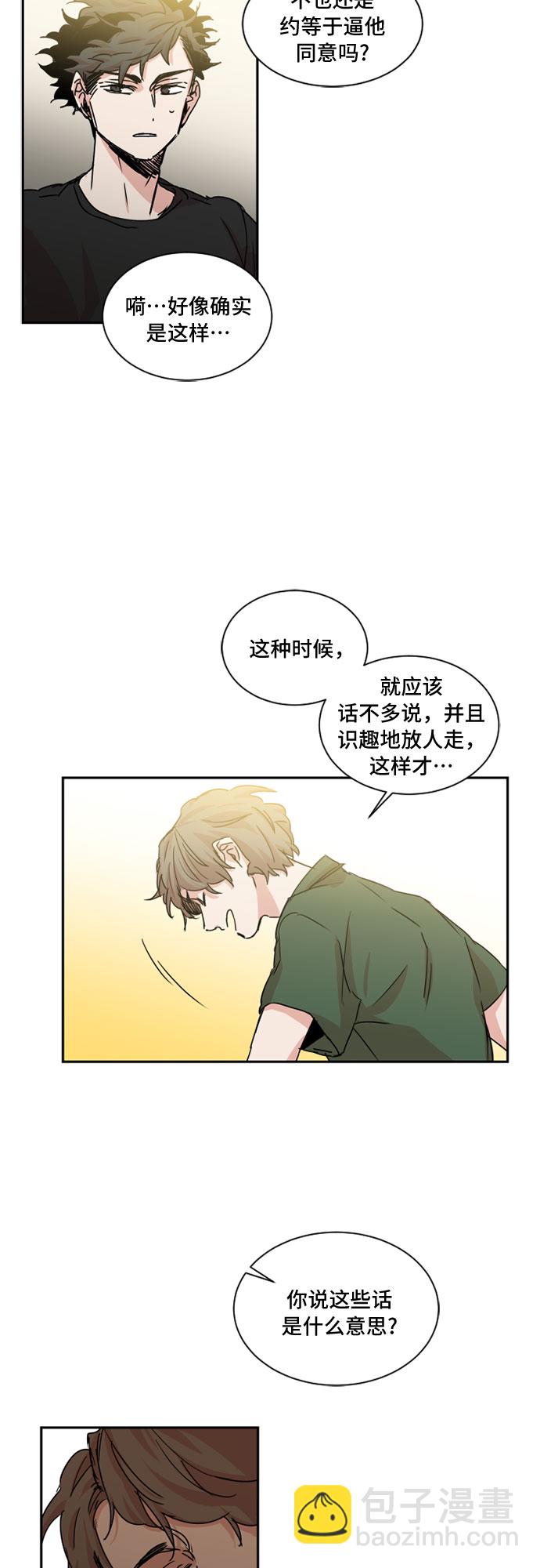 第28话13