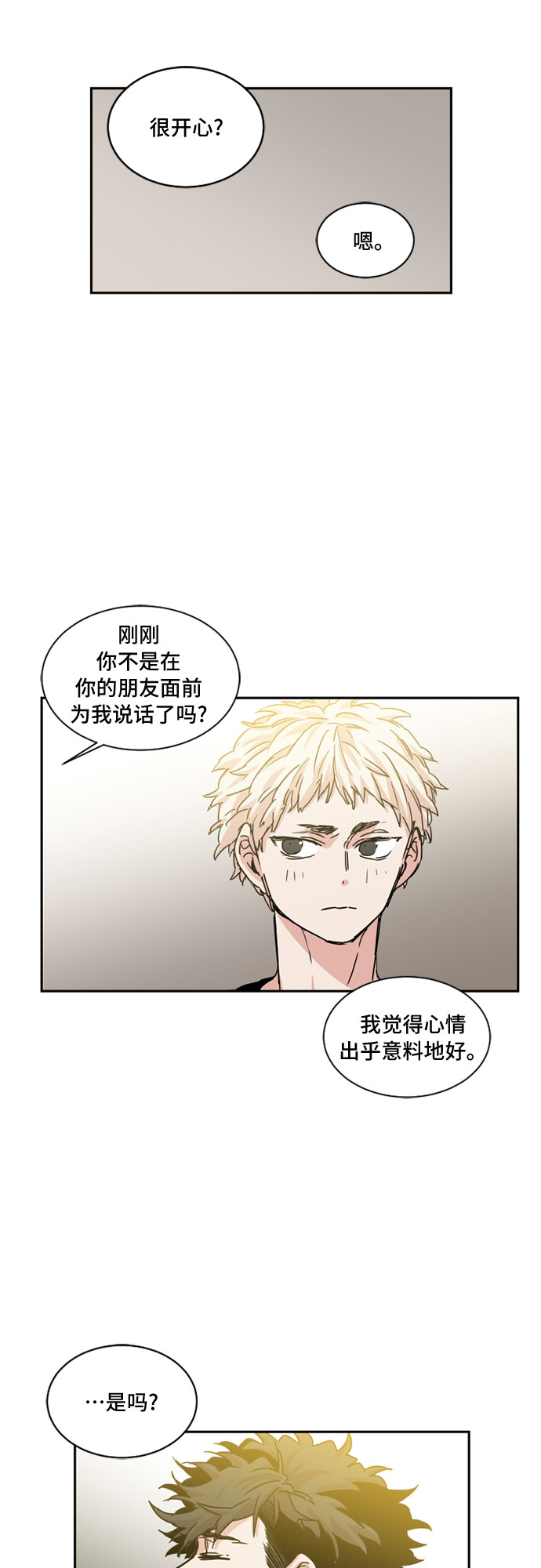 第28话28