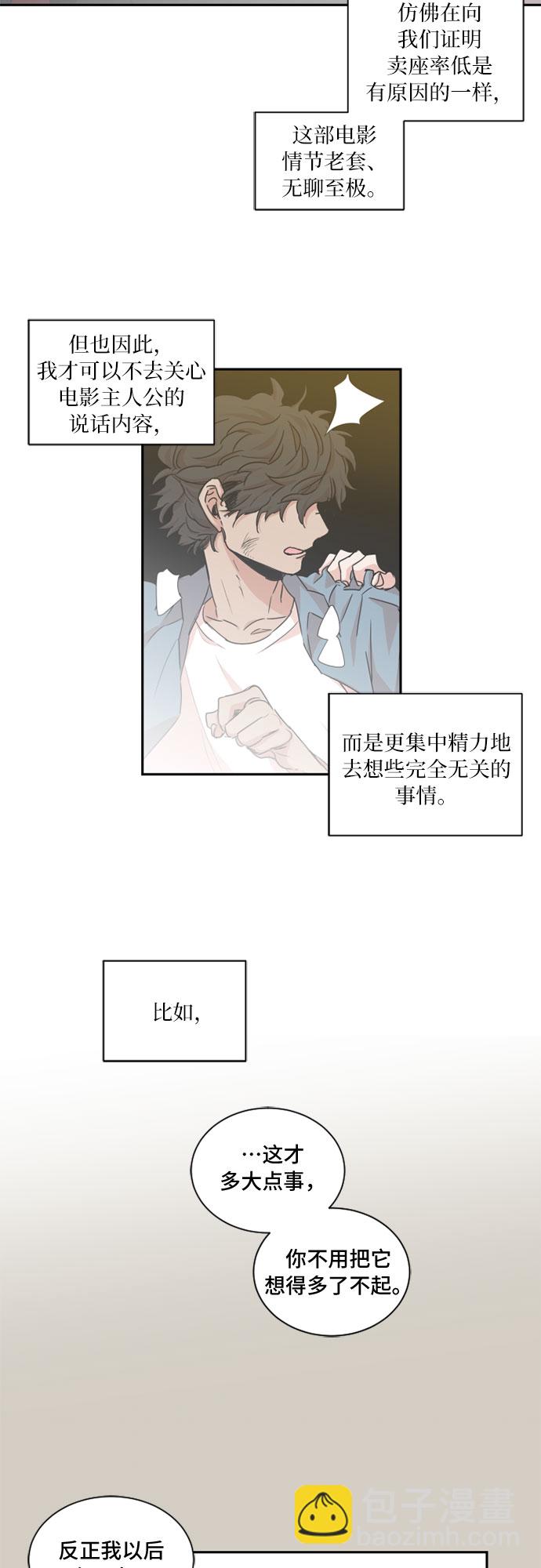 第29话1