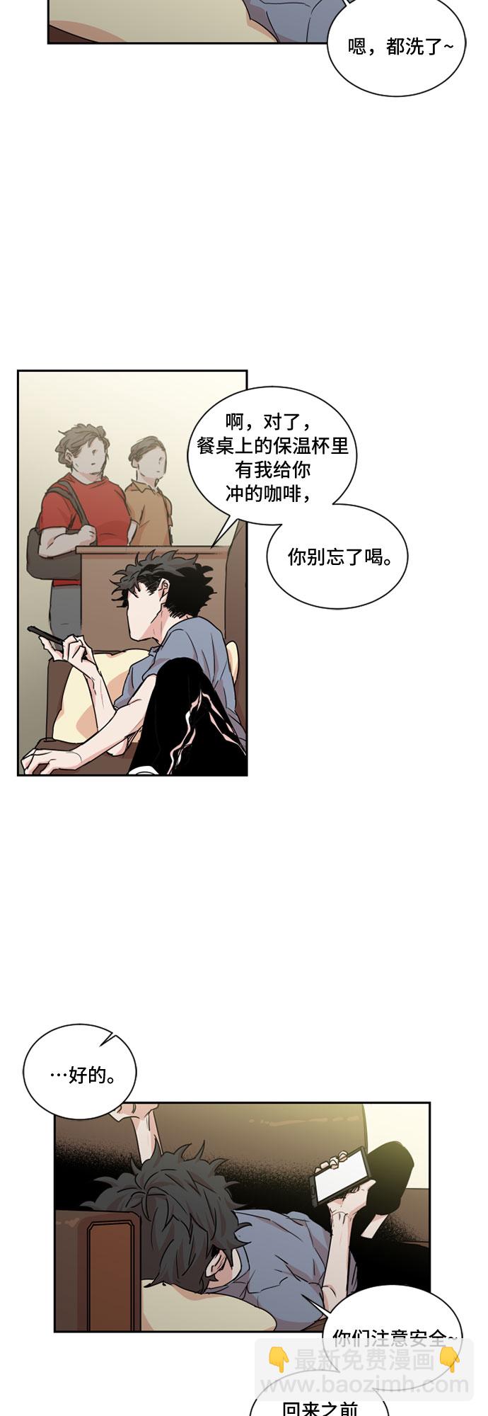 第29话11